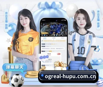 持续探索体育与电子游戏的多元价值 - 长期内容价值积累(OGGAMING)